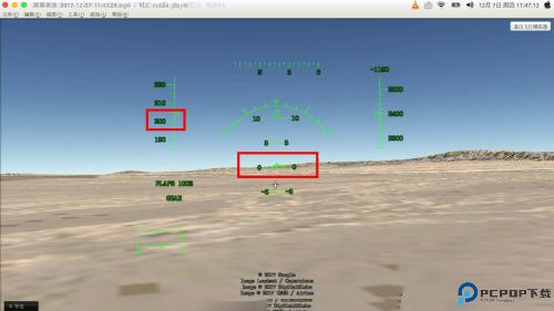 RFS真实飞行模拟器图片5