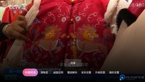 灵犀直播最新版