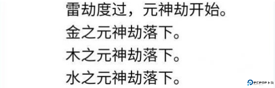 人生重开模拟器