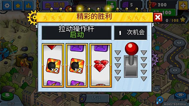 汽车追逐战2手游最新版