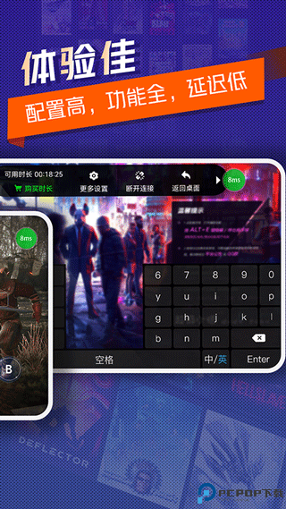 超级小悟云最新版