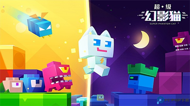 超级幻影猫1手游最新版