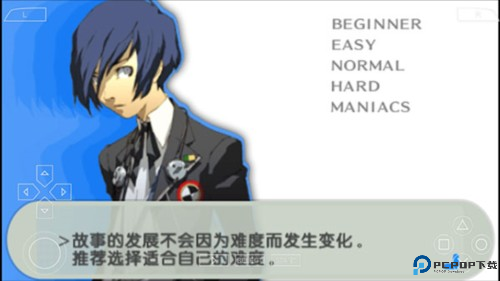 女神异闻录3手机版2