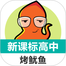 新课标高中英语单词手机版