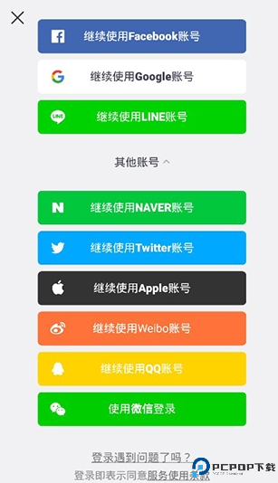 vlive官方正版最新版
