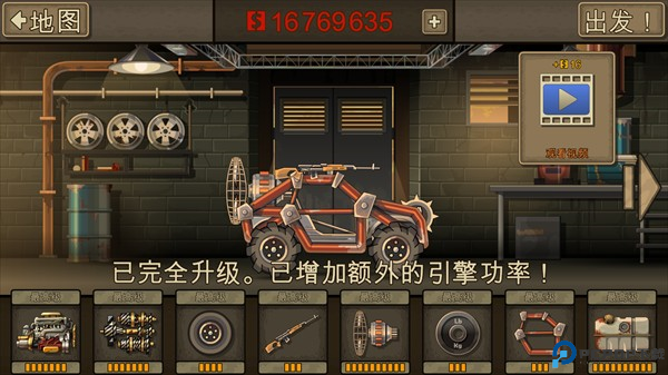 earntodie2图片2