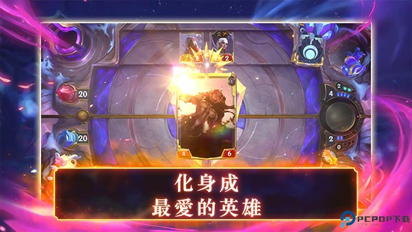 符文之地传说国际服免费下载