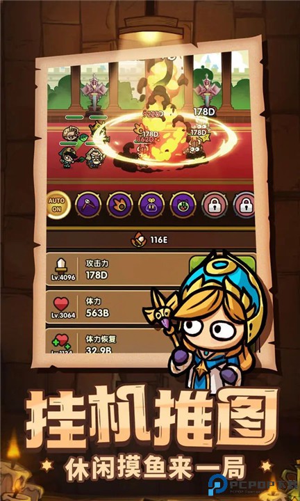 次神光之觉醒安卓版免费下载