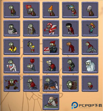 植物大战僵尸冒险时光手机版