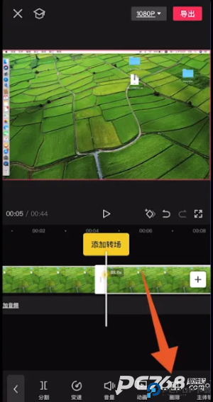 剪映最新版