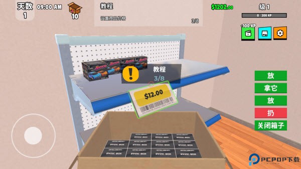 超级跑车收藏模拟器汉化版