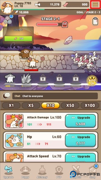 小狗英雄最新版游戏截图3