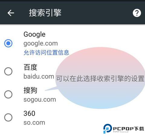 谷歌浏览器官网版