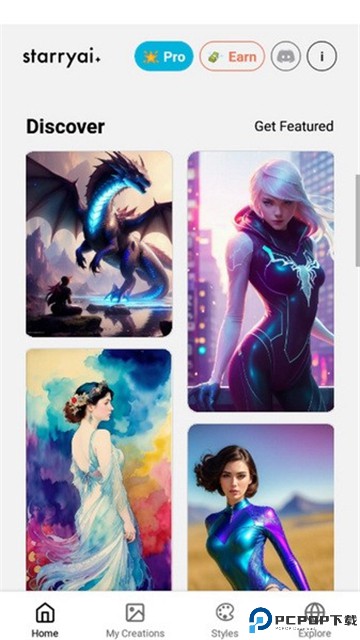 starryai中文版免费下载
