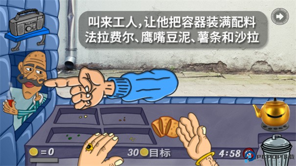 法拉费尔之王手游最新版