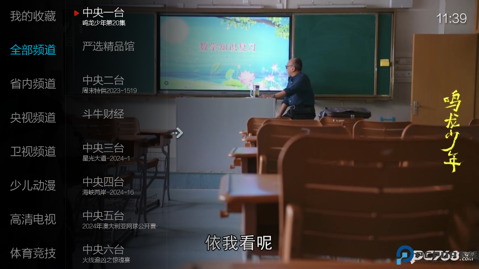 小薇直播纯净版