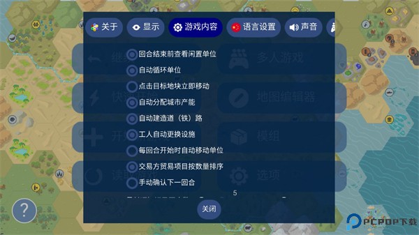 unciv手游最新版