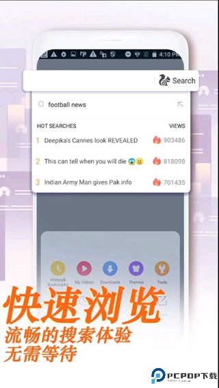 uc浏览器国际版最新版