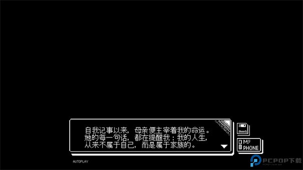 恋人谜局手游最新版