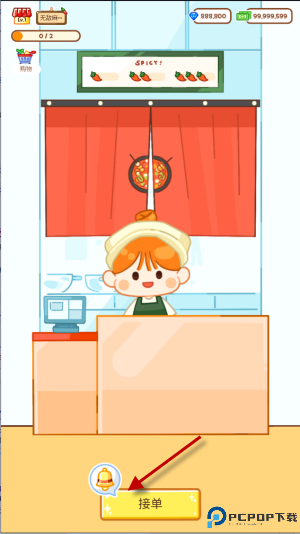 麻辣烫大师正版