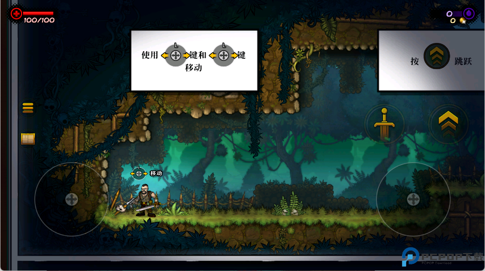 恶棍英雄安卓汉化版