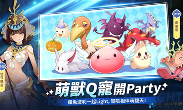 RO仙境传说曙光国际服免费下载