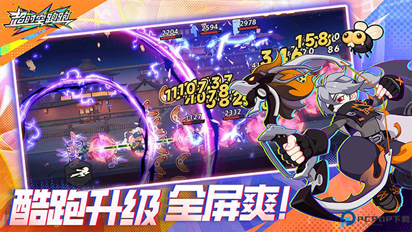 超时空跑跑国际服免费下载