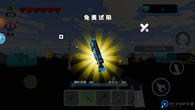 修勾地铁逃亡免费下载