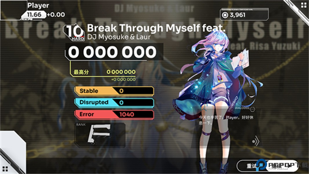 Orzmic愚人节免费下载