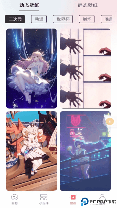 换图标吧免费下载