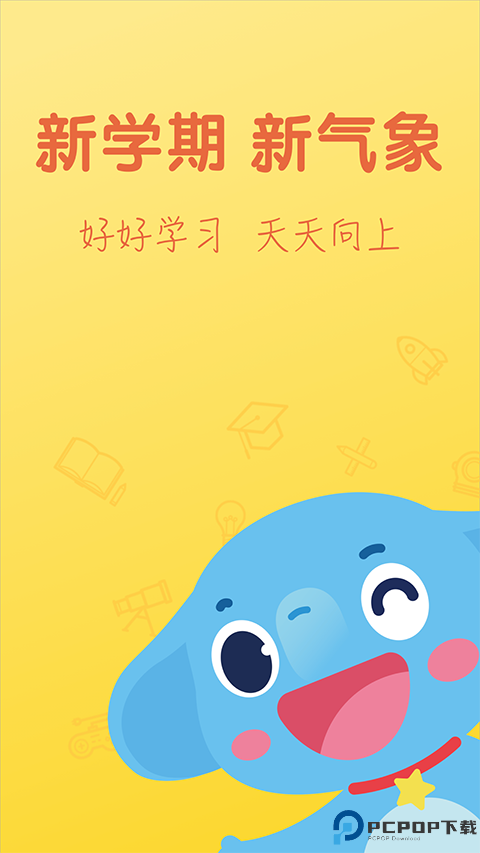 小盒老师最新版