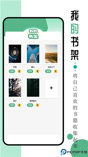 9x阅读器旧版本手机版