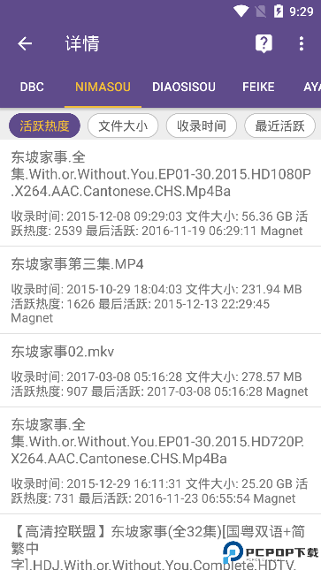 磁力猫官网版手机版