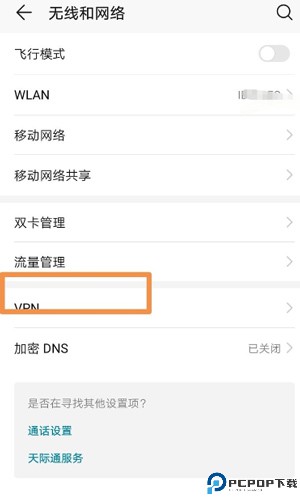 Google Play Services