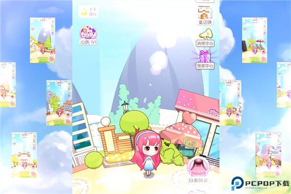 梦幻童话镇2免费下载