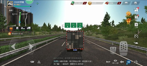 卡车人生最新版本截图4