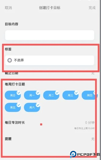 专注海洋最新版