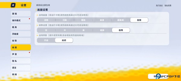 老街画质助手2024最新版