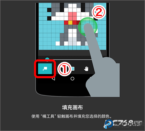八位元画家