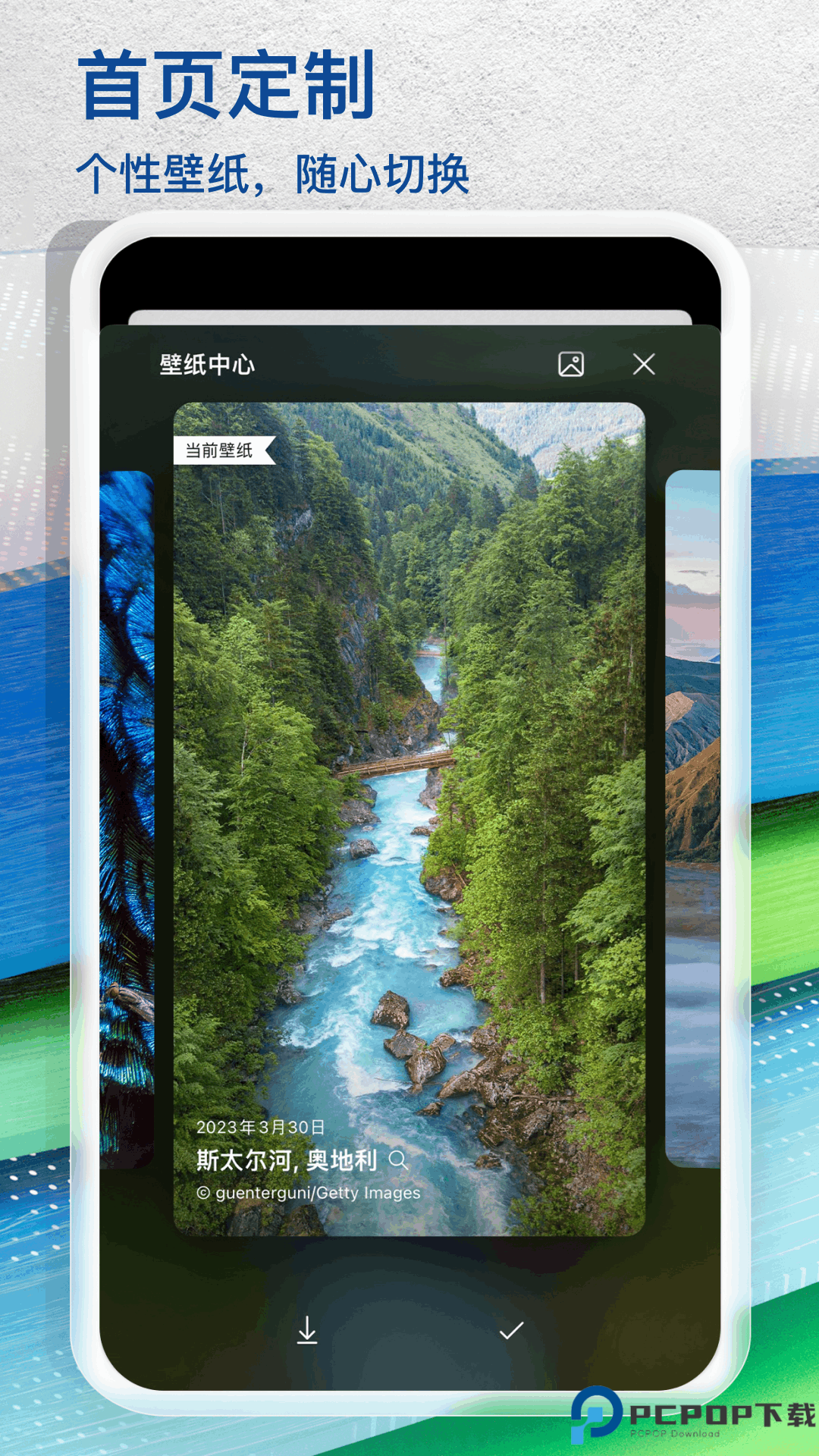 Edge浏览器最新版