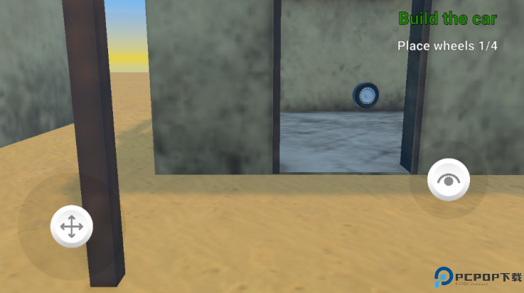 尘土飞扬的旅行游戏免费下载