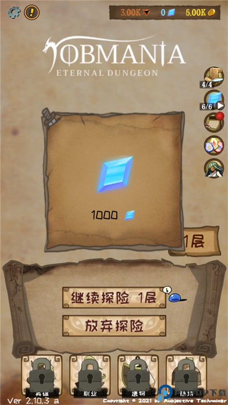 使命法则永恒地牢官方正版手游最新版