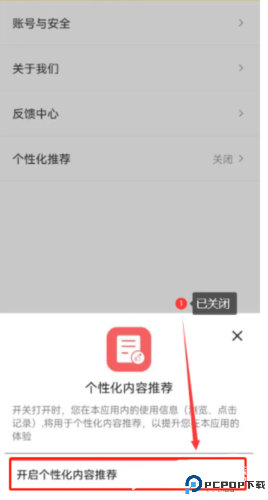育之有道