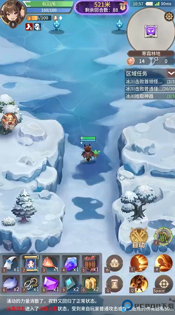 狭道英雄手机版