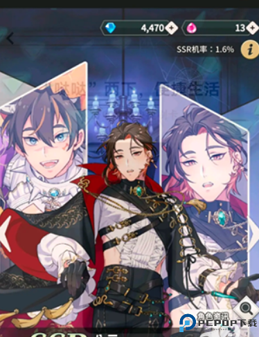 新世界狂欢手游