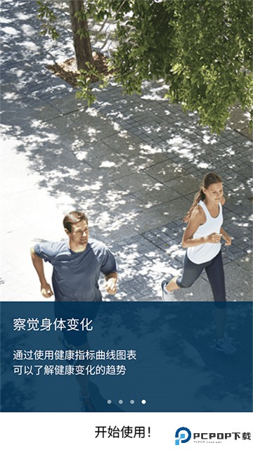 欧姆龙笔记最新版