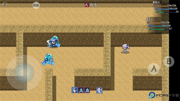 幻世修仙手游最新版