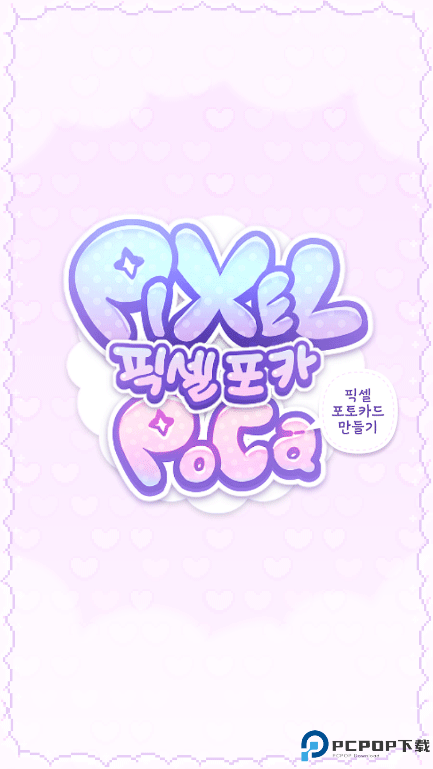 像素少女波卡中文版免费下载