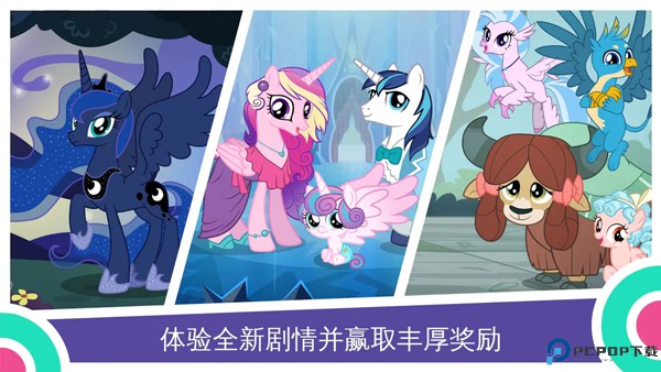 友谊的魔法手游最新版