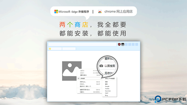 星愿浏览器手机版